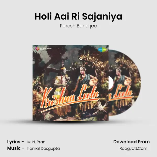 Holi Aai Ri Sajaniya MP3 Song by Paresh Banerjee Cover