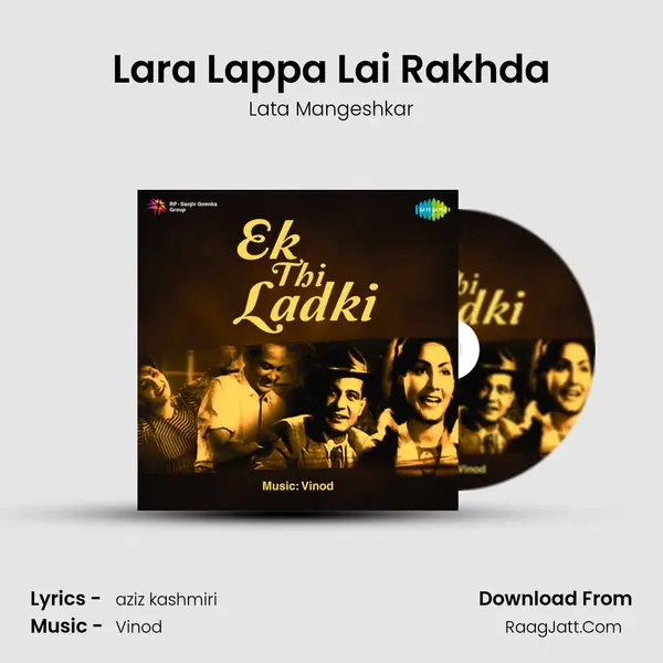 Lara Lappa Lai Rakhda MP3 Song by Lata Mangeshkar Cover