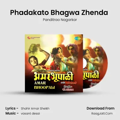 Phadakato Bhagwa Zhenda (Pari - I) MP3 Song by Panditrao Nagarkar Cover