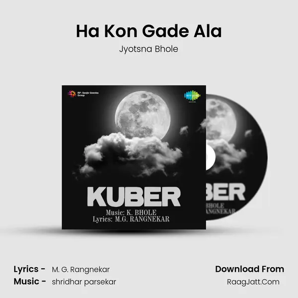 Ha Kon Gade Ala MP3 Song by Jyotsna Bhole Cover