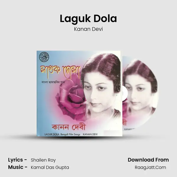 Laguk Dola MP3 Song by Kanan Devi Cover