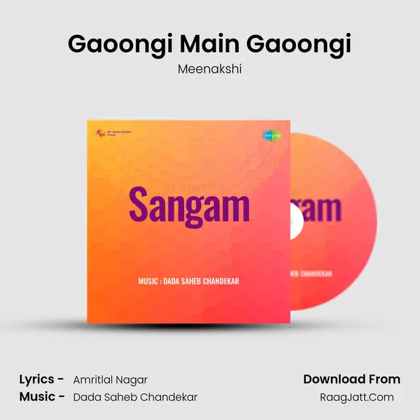 Gaoongi Main Gaoongi MP3 Song by Meenakshi Cover