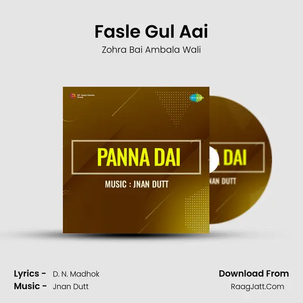 Fasle Gul Aai MP3 Song by Zohra Bai Ambala Wali Cover