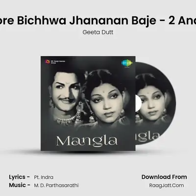 More Bichhwa Jhananan Baje - 2 And 3 MP3 Song by Geeta Dutt Cover