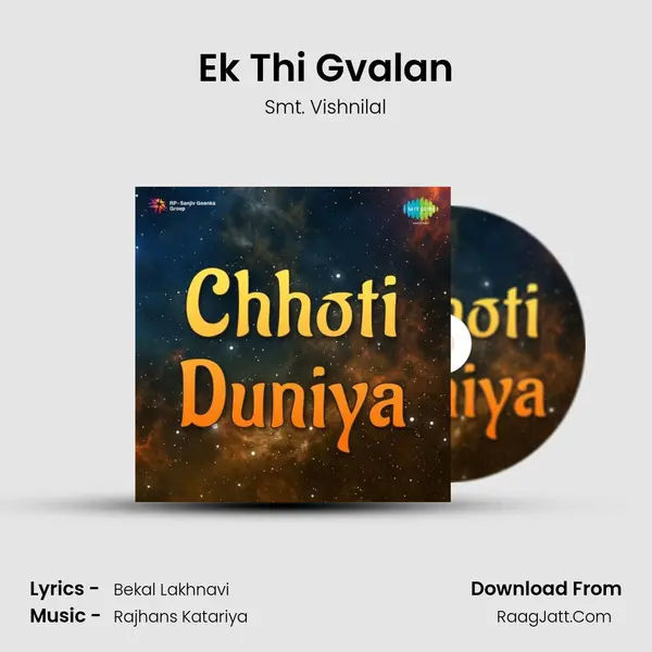 Ek Thi Gvalan mp3 song