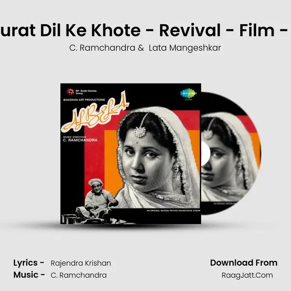 Revival - Albela - Lata Mangeshkar