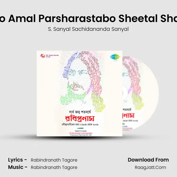 Tabo Amal Parsharastabo Sheetal Shanto MP3 Song by S. Sanyal Sachidananda Sanyal Cover