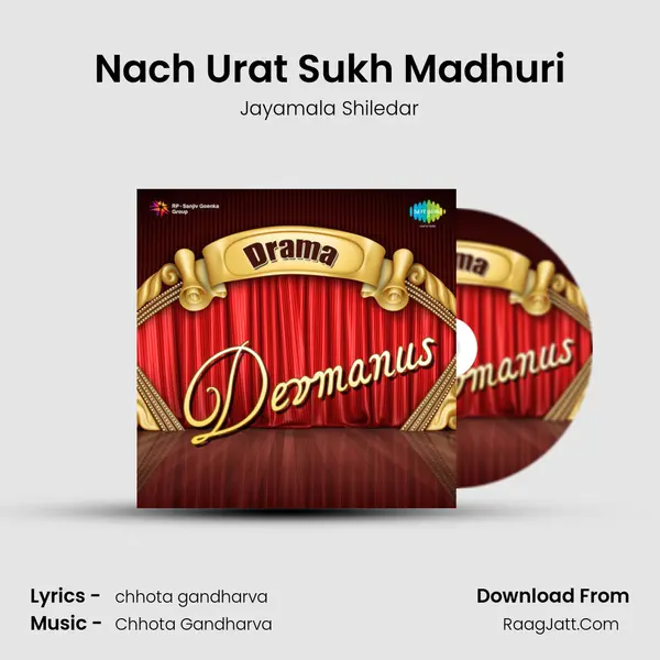 Nach Urat Sukh Madhuri MP3 Song by Jayamala Shiledar Cover