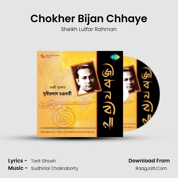 Chokher Bijan Chhaye MP3 Song by Sheikh Lutfar Rahman Cover