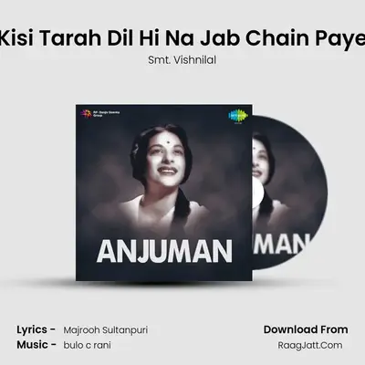Kisi Tarah Dil Hi Na Jab Chain Paye mp3 song