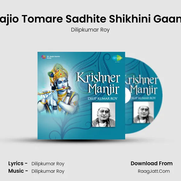 Aajio Tomare Sadhite Shikhini Gaane MP3 Song by Dilipkumar Roy Cover