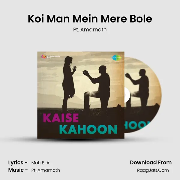 Koi Man Mein Mere Bole MP3 Song by Pt. Amarnath Cover